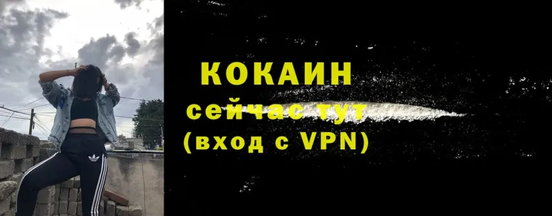 COCAIN 97%  купить наркотик  Болгар 