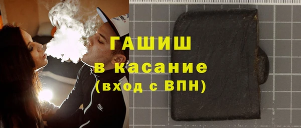 кокаин Балахна