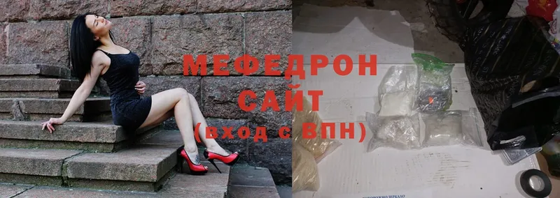 Меф mephedrone  Болгар 