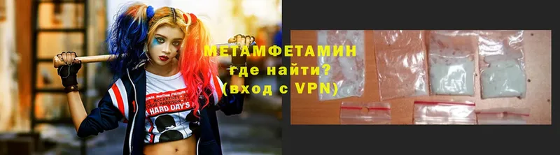 Метамфетамин мет  Болгар 