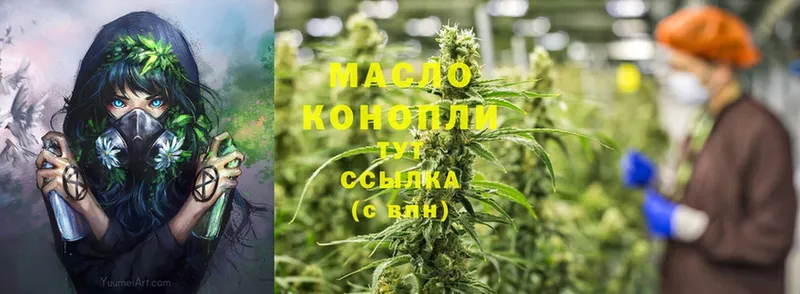 закладки  Болгар  ТГК гашишное масло 